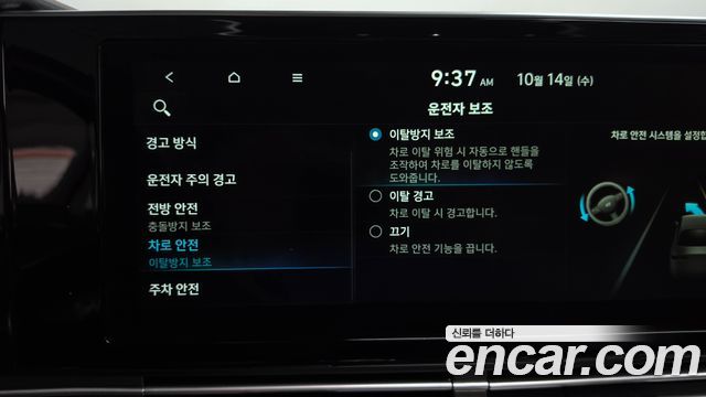 Hyundai Grandeur 2022 — photo 29