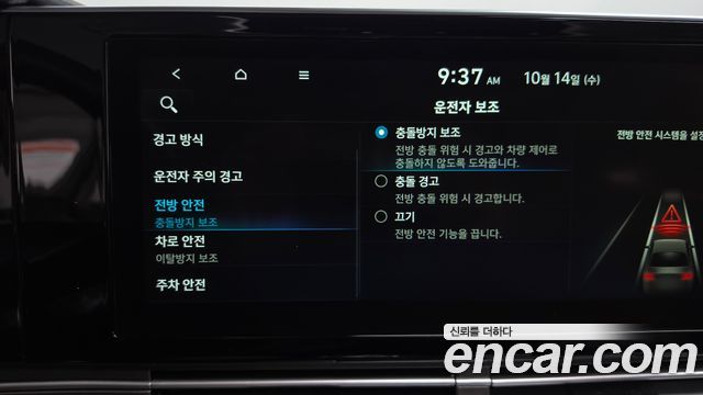 Hyundai Grandeur 2022 — photo 30