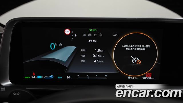 Hyundai Ioniq6 2023 — photo 11