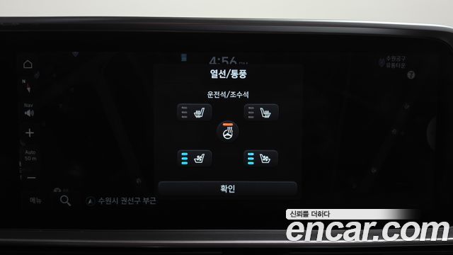 Hyundai Ioniq6 2023 — photo 32