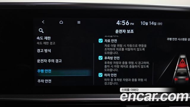 Hyundai Ioniq6 2023 — photo 33