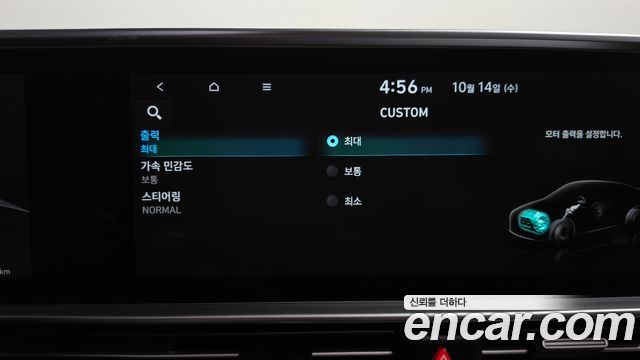 Hyundai Ioniq6 2023 — photo 34