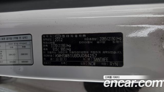 Hyundai Santafe 2013 — photo 23