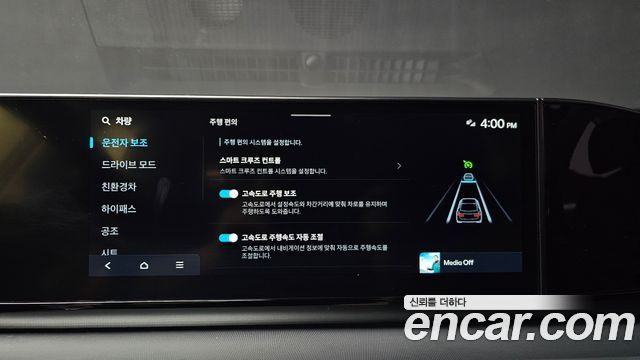 Hyundai Grandeur 2024 — photo 28