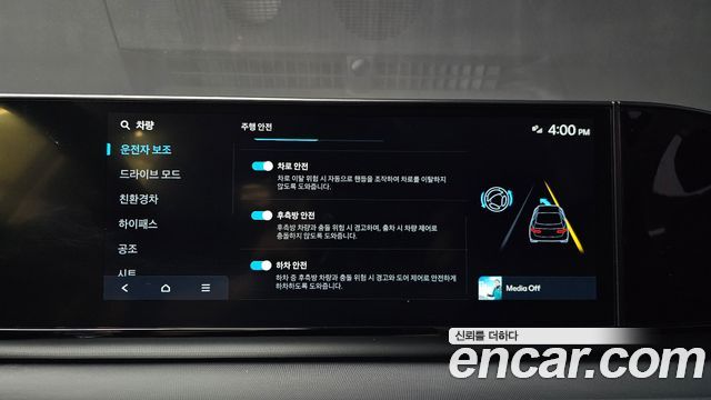 Hyundai Grandeur 2024 — photo 29