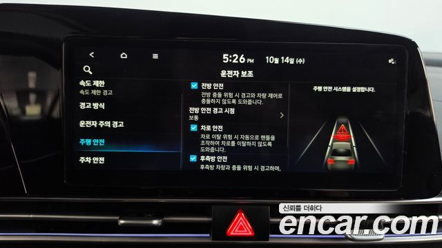 Hyundai AVANTE 2024 — photo 29