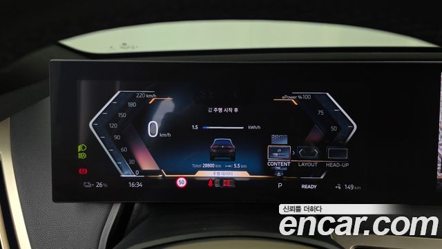 BMW iX 2025 — photo 11