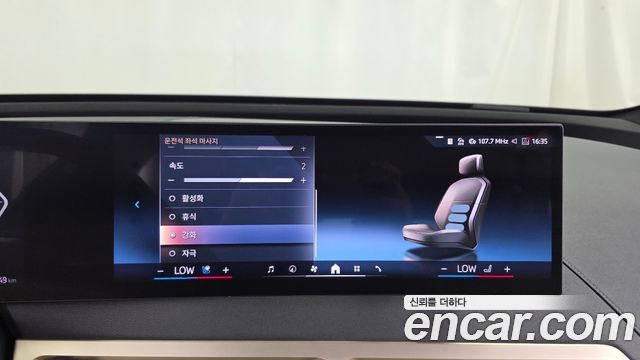 BMW iX 2025 — photo 22