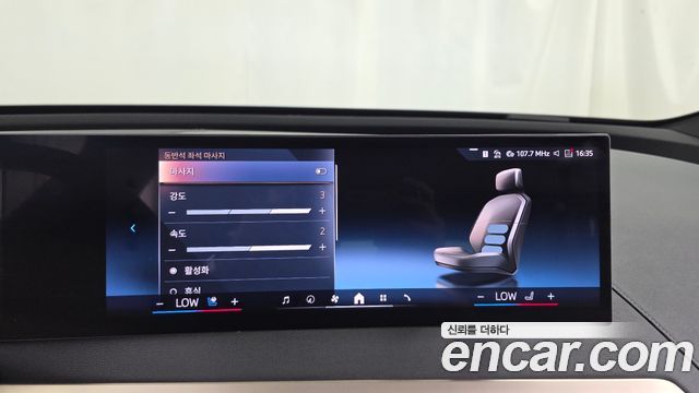 BMW iX 2025 — photo 33