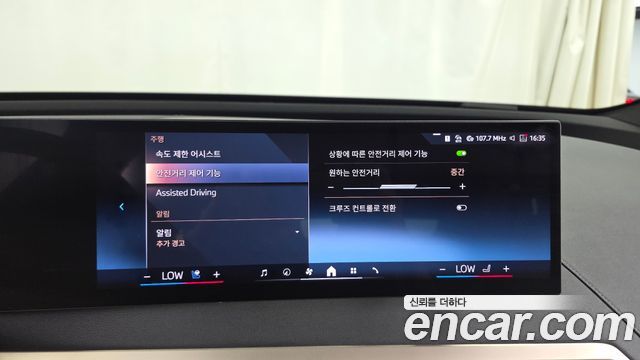 BMW iX 2025 — photo 35