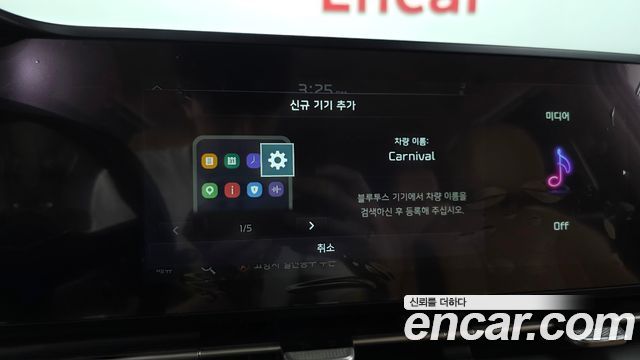 Kia Canival 2021 — photo 27