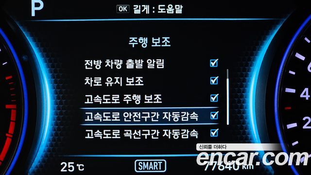 Hyundai Palisade 2020 — photo 15