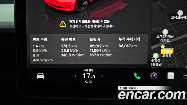 Tesla Model 3 2022 — photo 11