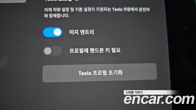 Tesla Model 3 2022 — photo 30