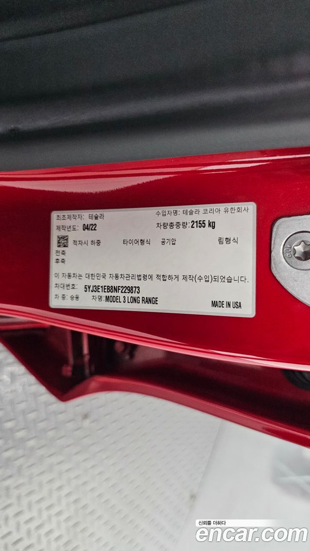 Tesla Model 3 2022 — photo 33