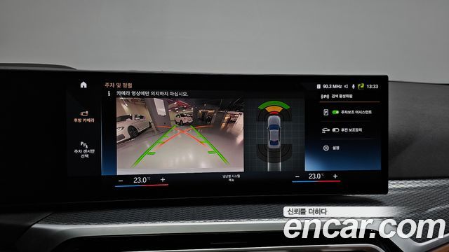 BMW 3-Series 2023 — photo 21