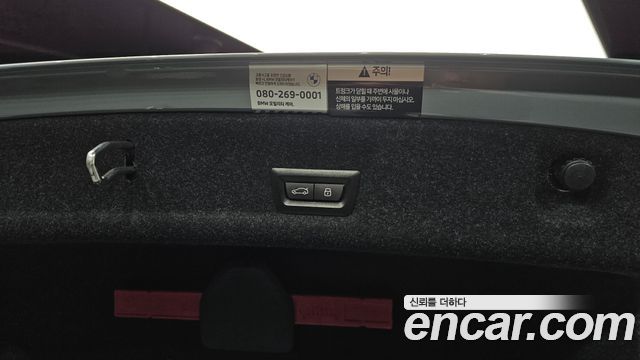 BMW 3-Series 2023 — photo 27