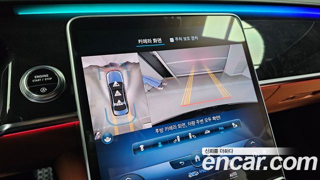 Mercedes-Benz S-Class 2022 — photo 20