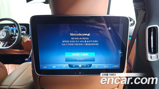 Mercedes-Benz S-Class 2022 — photo 31