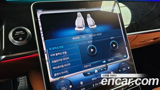Mercedes-Benz S-Class 2022 — photo 33