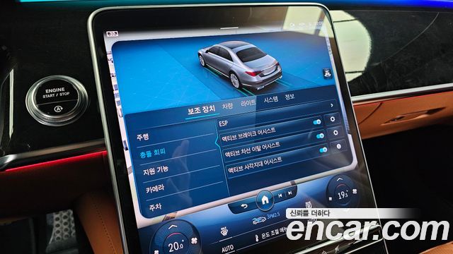 Mercedes-Benz S-Class 2022 — photo 34