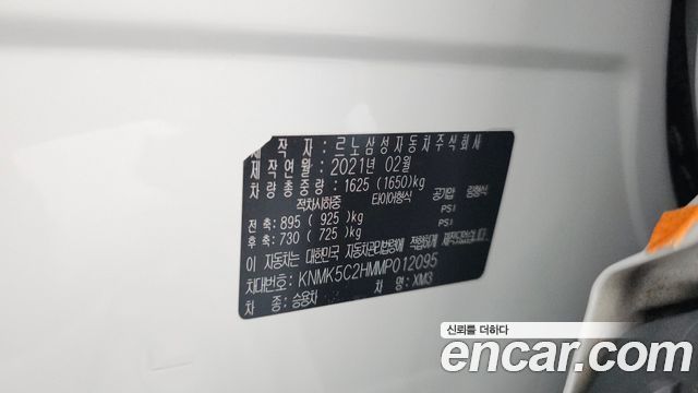 Renault Korea XM3 2021 — photo 24