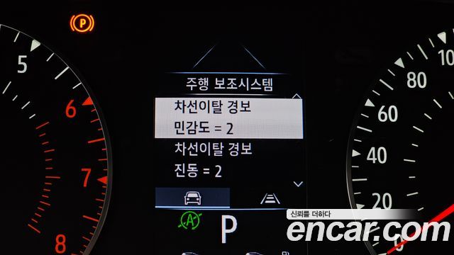 Renault Korea XM3 2021 — photo 29