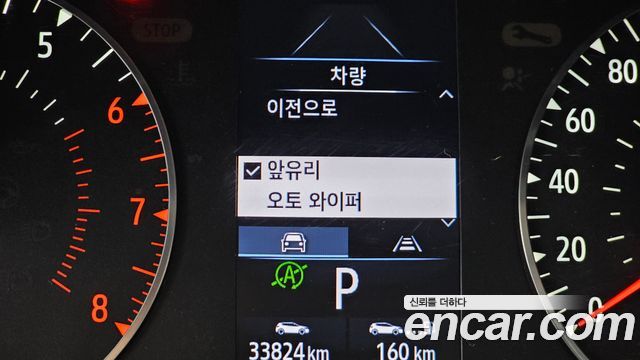 Renault Korea XM3 2021 — photo 30