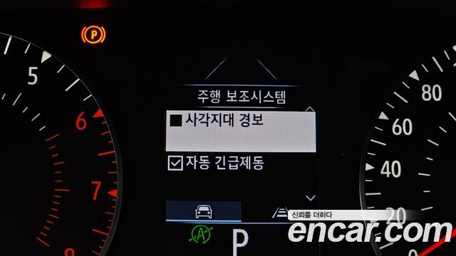 Renault Korea XM3 2021 — photo 32