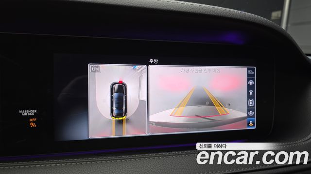 Mercedes-Benz S-Class 2018 — photo 14