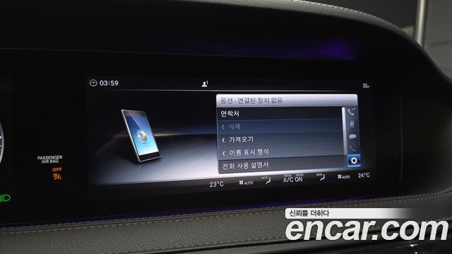 Mercedes-Benz S-Class 2018 — photo 16