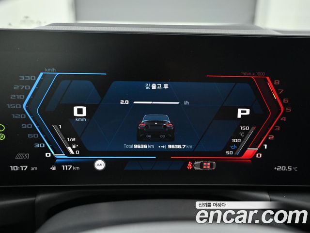 BMW M2 2026 — photo 7