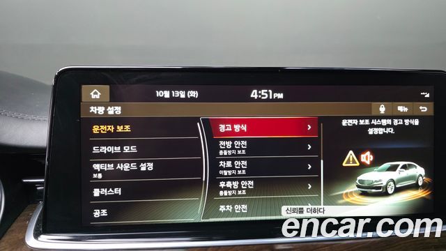 Kia K9 2021 — photo 32