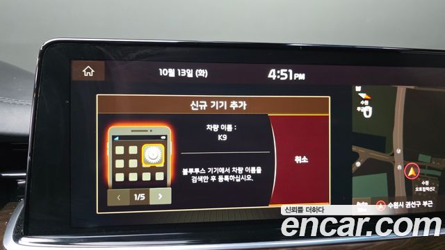 Kia K9 2021 — photo 33