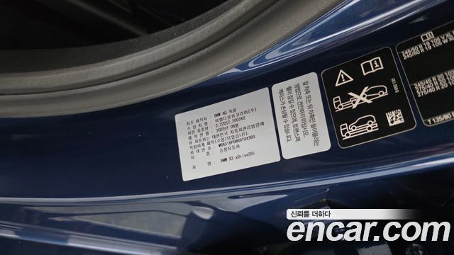 BMW X3 2024 — photo 28