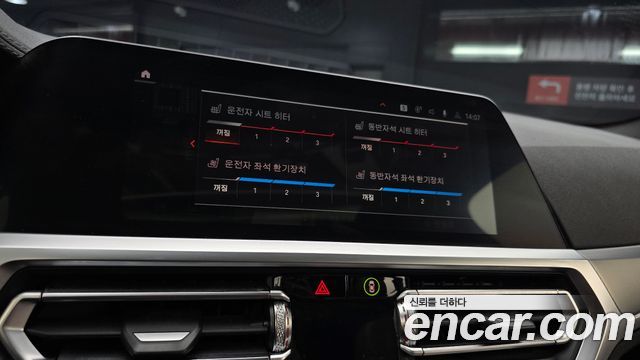 BMW 4-Series 2022 — photo 20
