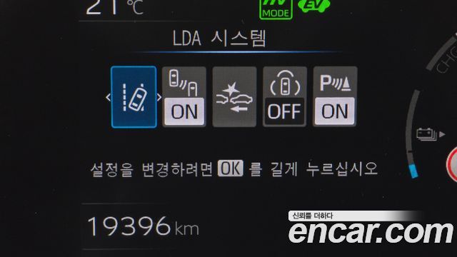 Toyota Prius 2024 — photo 16