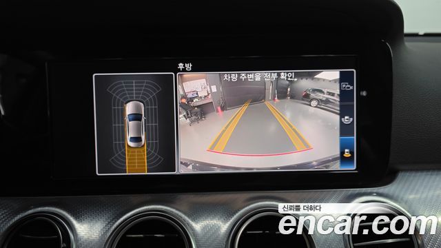 Mercedes-Benz E-Class 2020 — photo 21