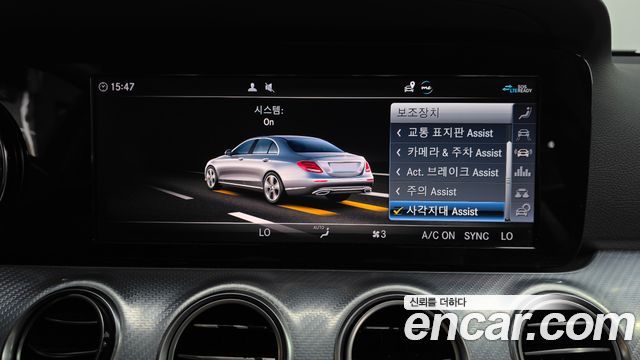 Mercedes-Benz E-Class 2020 — photo 31