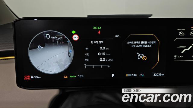 Kia EV3 2025 — photo 11