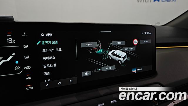 Kia EV3 2025 — photo 21