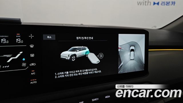 Kia EV3 2025 — photo 22