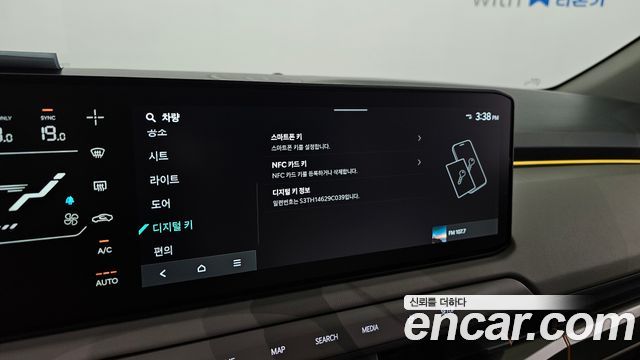 Kia EV3 2025 — photo 23