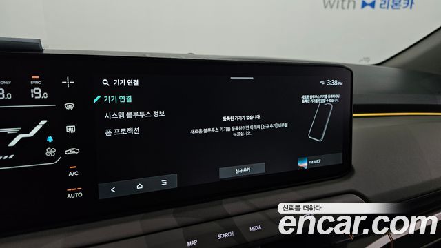 Kia EV3 2025 — photo 24