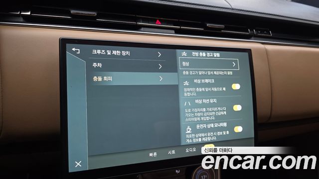 Land Rover Range Rover 2023 — photo 26