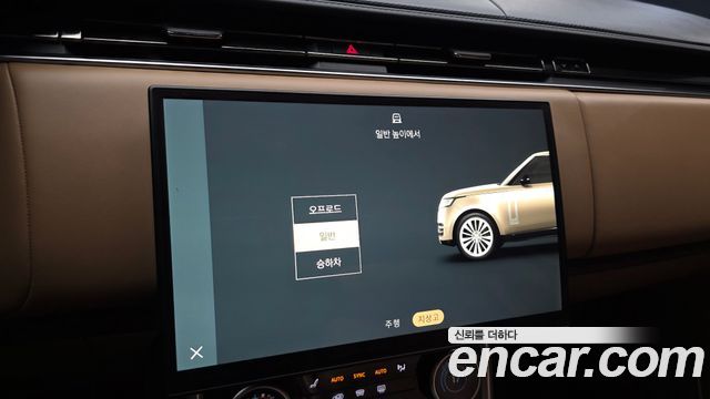 Land Rover Range Rover 2023 — photo 28