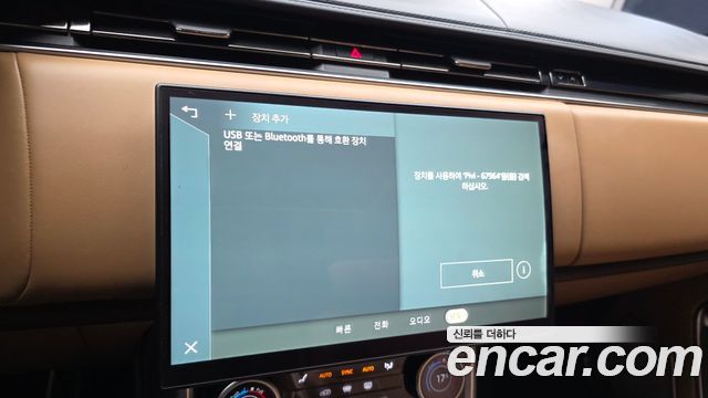 Land Rover Range Rover 2023 — photo 40