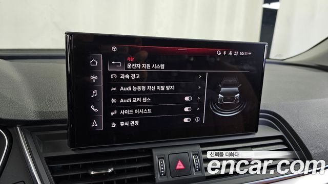 Audi Q5 2023 — photo 22