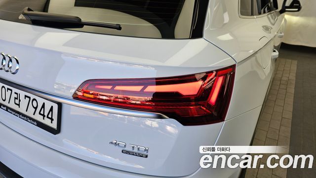 Audi Q5 2023 — photo 9