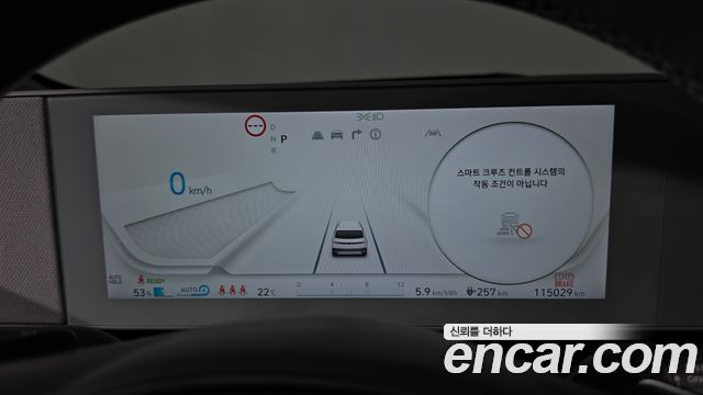 Hyundai Ioniq5 2023 — photo 11